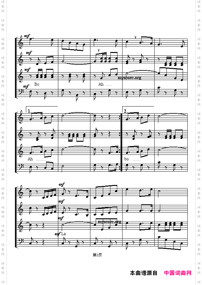 运动员进行曲五线谱