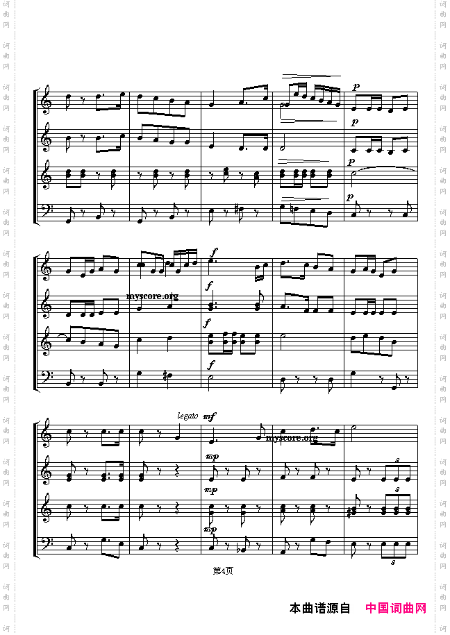 运动员进行曲五线谱