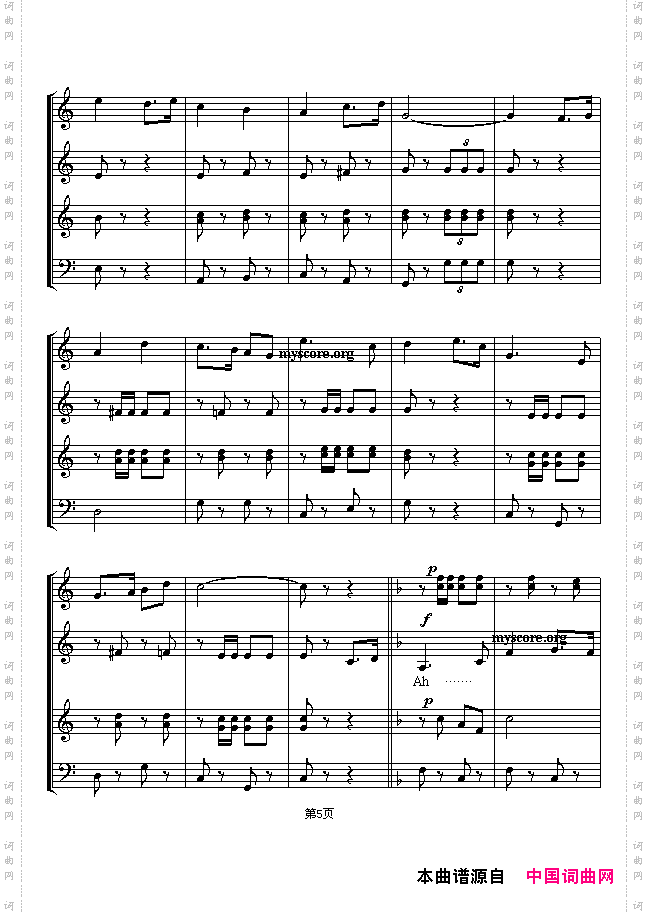 运动员进行曲五线谱