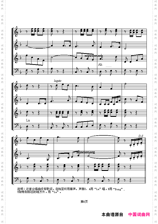 运动员进行曲五线谱