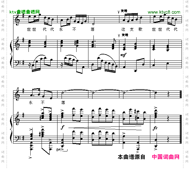 妈妈教我一支歌正谱