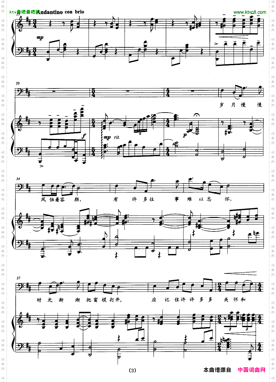 让我们把生命珍惜正谱