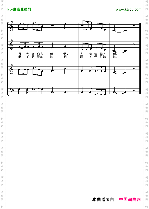 平安夜混声四部合唱五线谱[奥]