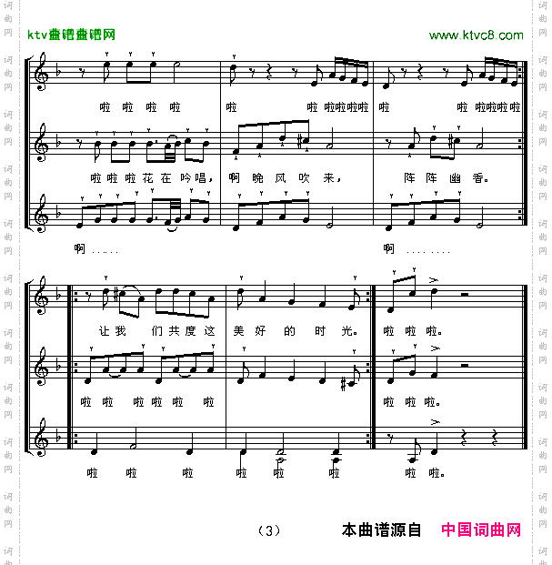 小天鹅童声三部合唱五线谱[俄]