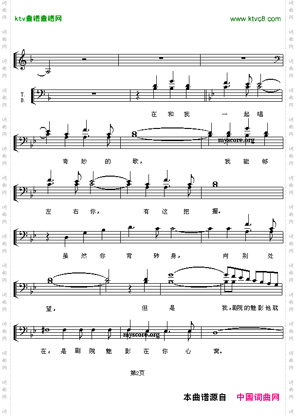 剧院魅影混声四部合唱五线谱[英]
