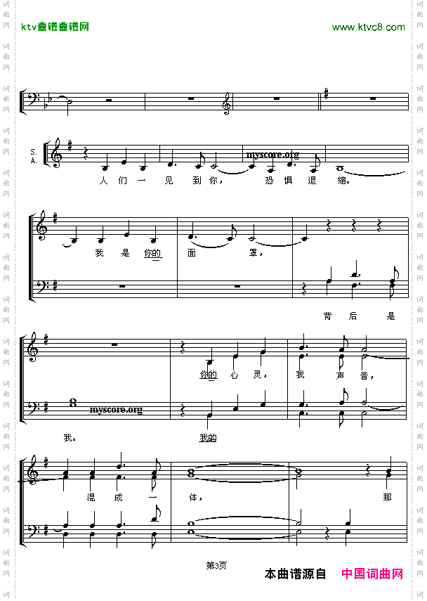 剧院魅影混声四部合唱五线谱[英]