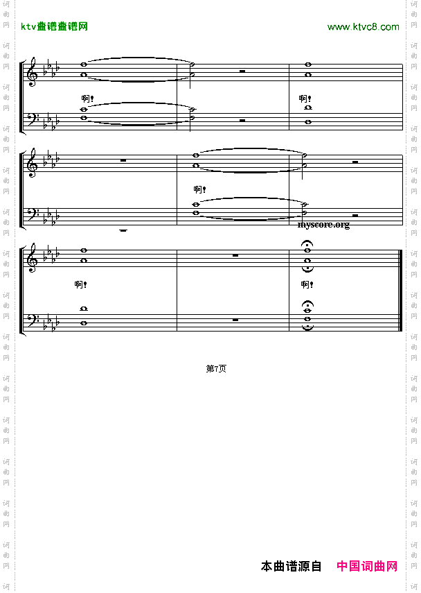 剧院魅影混声四部合唱五线谱[英]