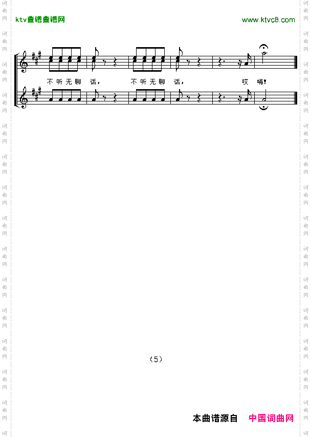 闲聊波尔卡二部合唱五线谱[奥]