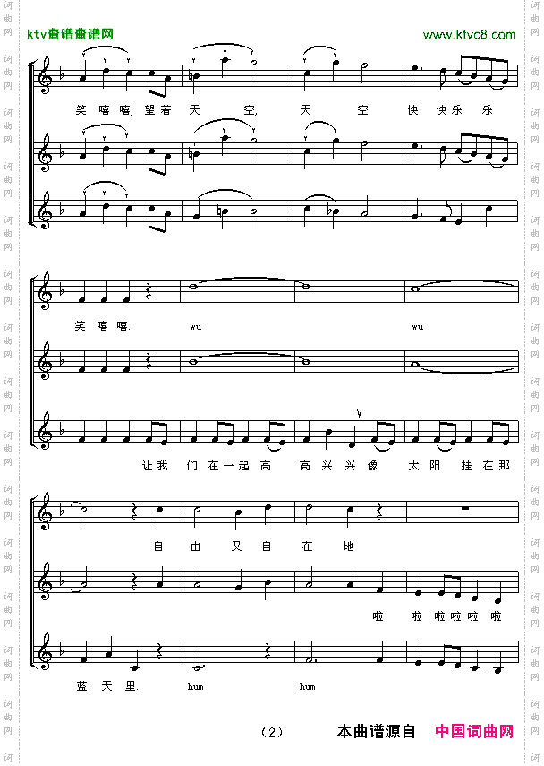 拉德斯基进行曲三部合唱五线谱[奥]