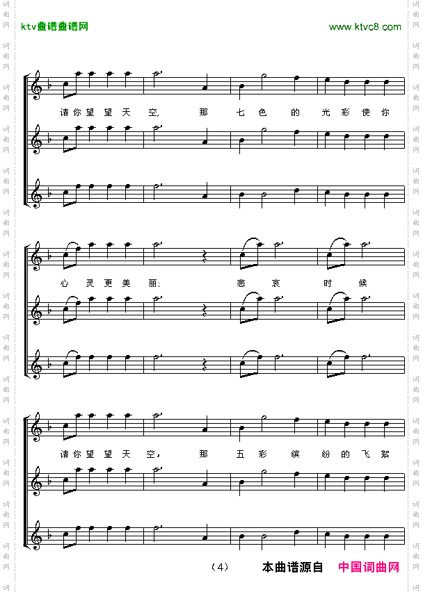 拉德斯基进行曲三部合唱五线谱[奥]