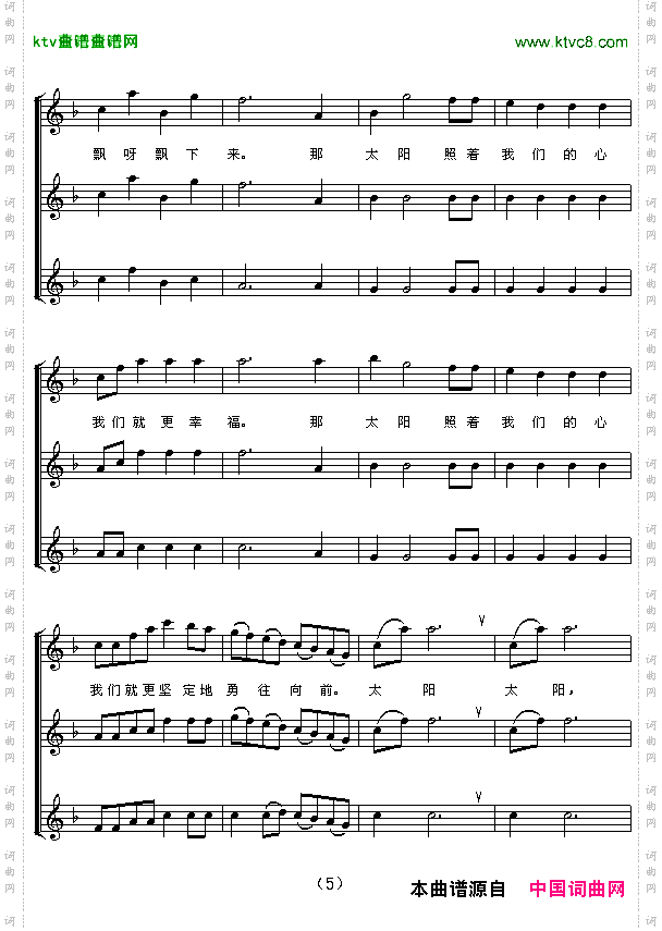 拉德斯基进行曲三部合唱五线谱[奥]