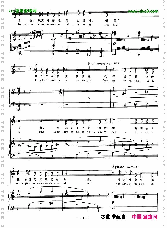 有一天我遥望天空正谱[意]