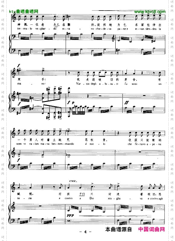 有一天我遥望天空正谱[意]