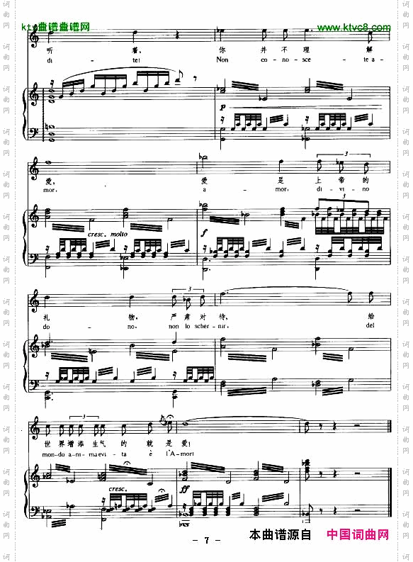 有一天我遥望天空正谱[意]