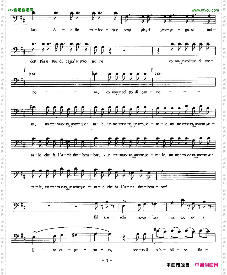 诽谤五线谱[意]