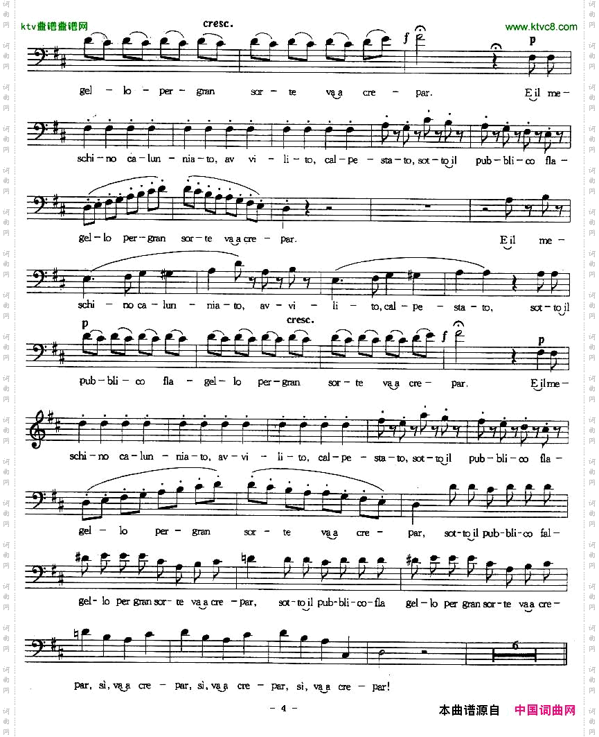 诽谤五线谱[意]