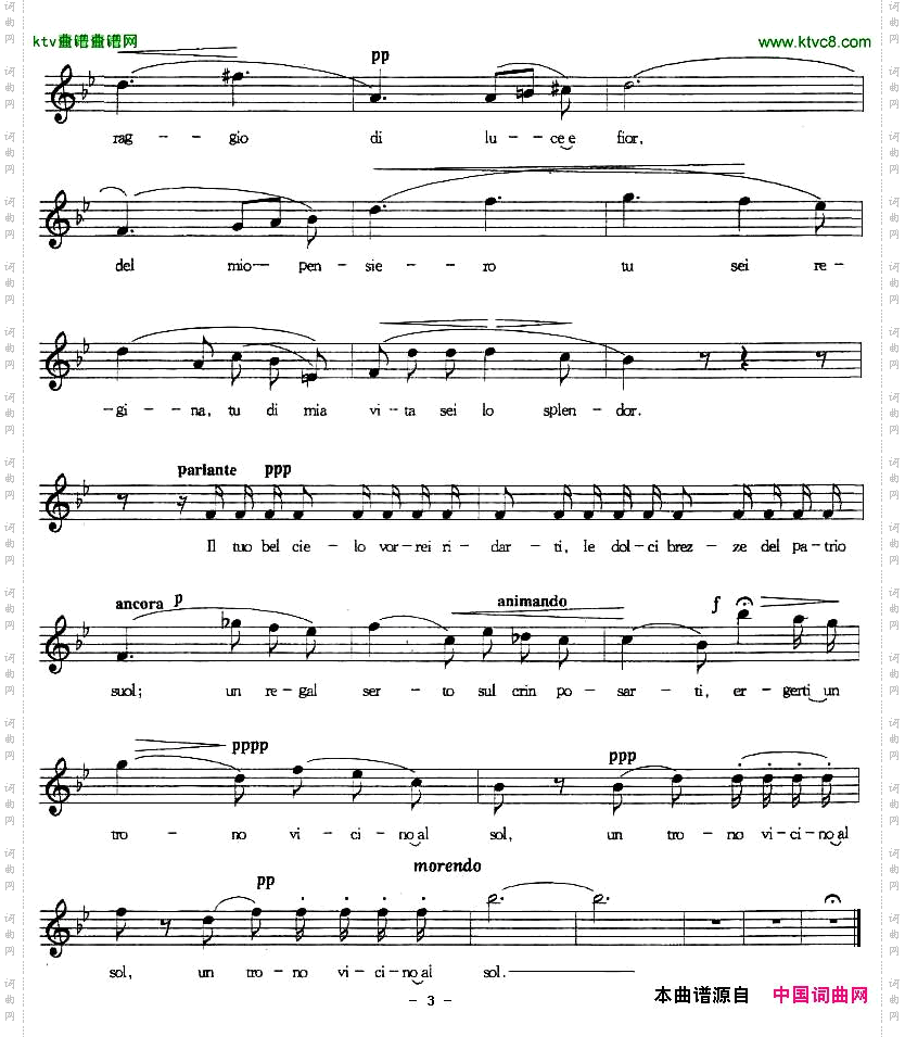 圣洁的阿依达五线谱[意]