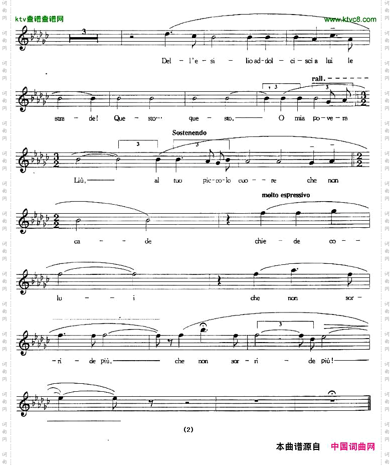 柳儿，别悲伤五线谱[意]