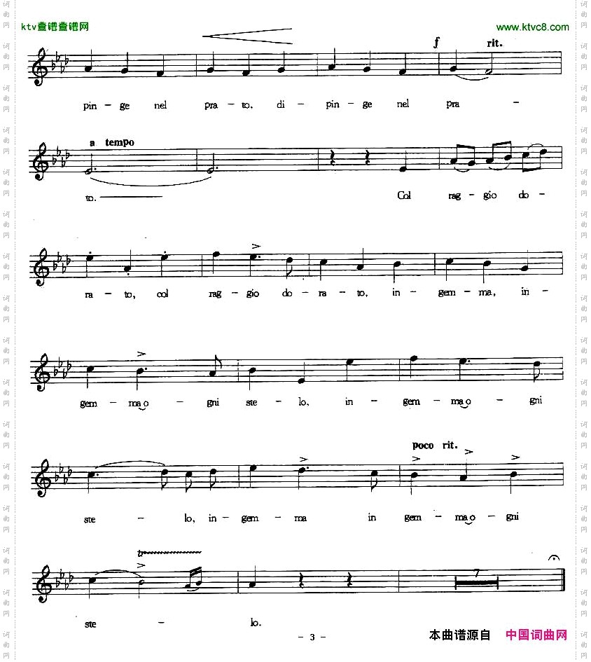 恒河上太阳升起五线谱