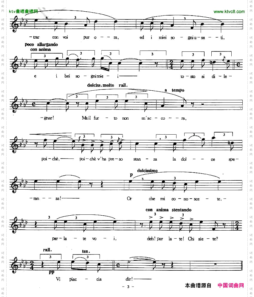 冰凉的小手五线谱[意]