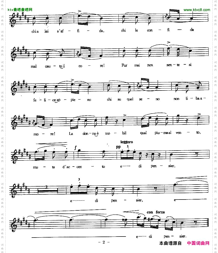 女人善变五线谱[意]