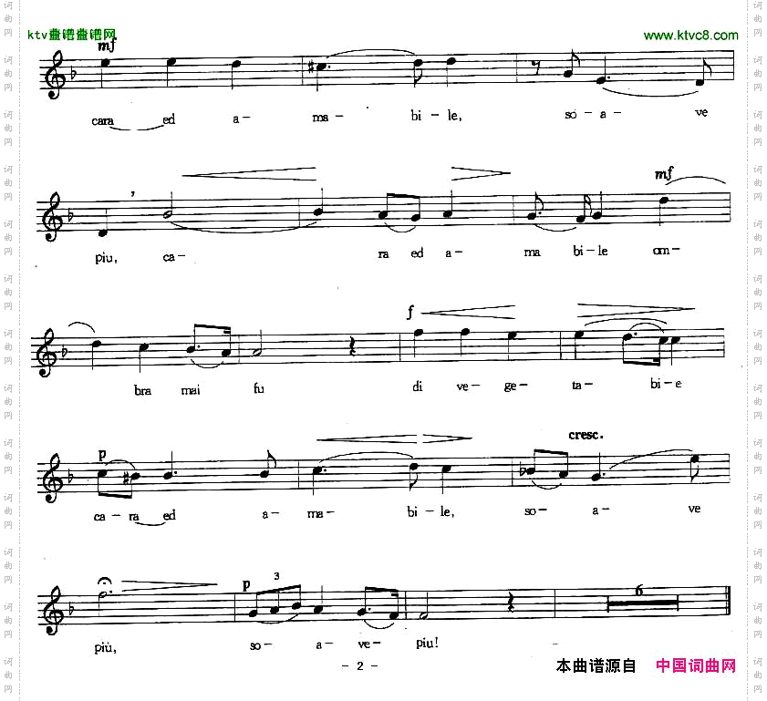 绿树成荫五线谱[德]