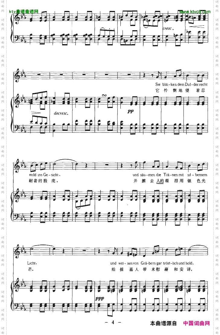 群星中外文对照版、正谱[奥]