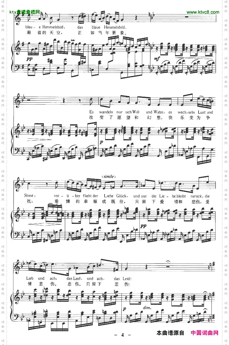 在春天里中外文对照版、正谱[奥]