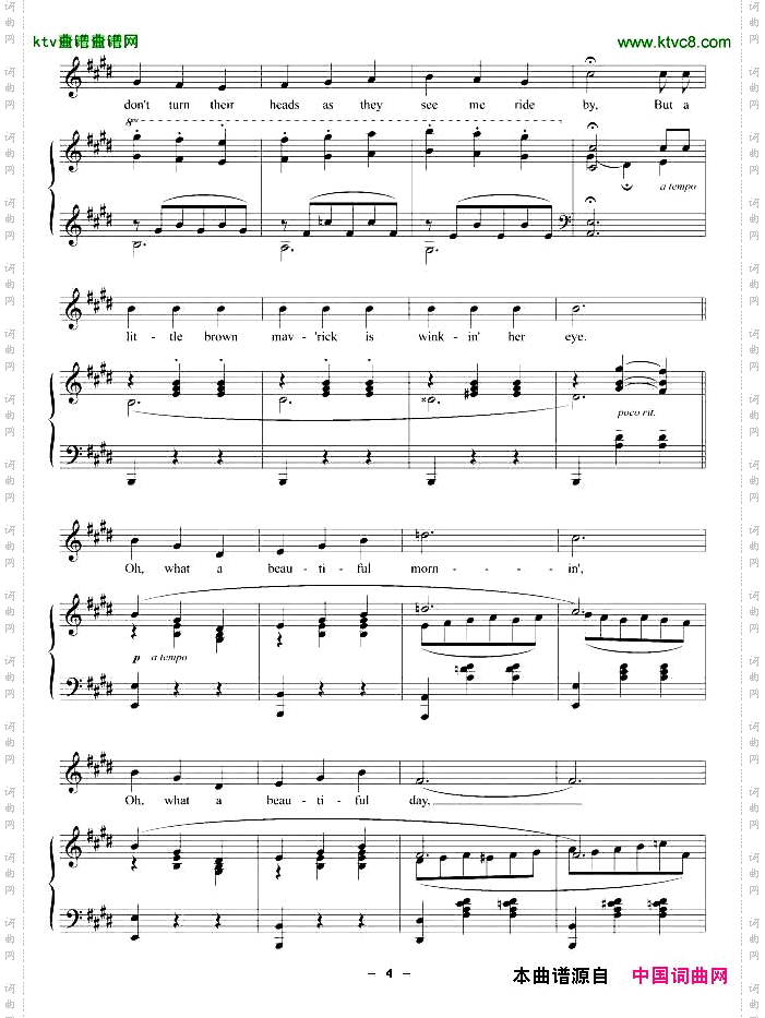 啊,，多么美丽的早晨正谱[美]