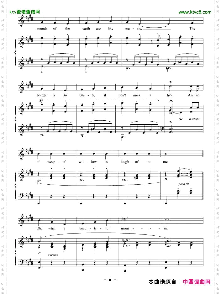 啊,，多么美丽的早晨正谱[美]