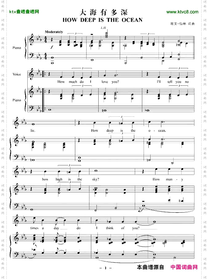 大海有多深正谱[美]