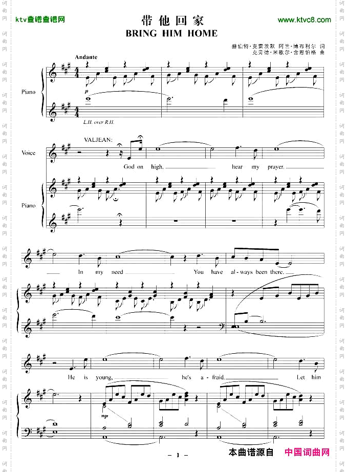 带他回家正谱[法]