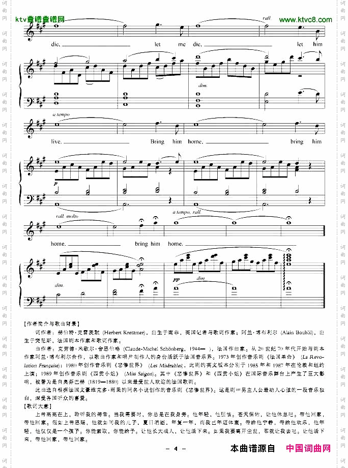 带他回家正谱[法]