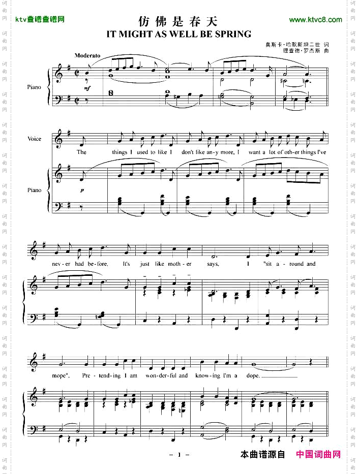 仿佛是春天正谱[美]