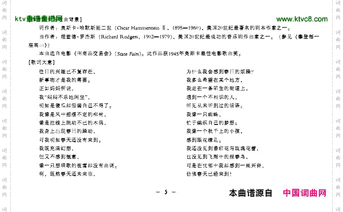 仿佛是春天正谱[美]