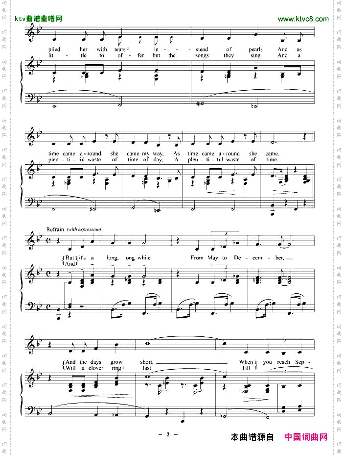 九月之歌_正谱【美】