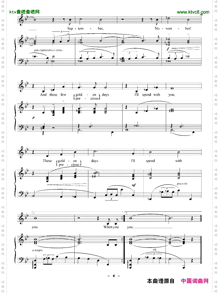 九月之歌_正谱【美】