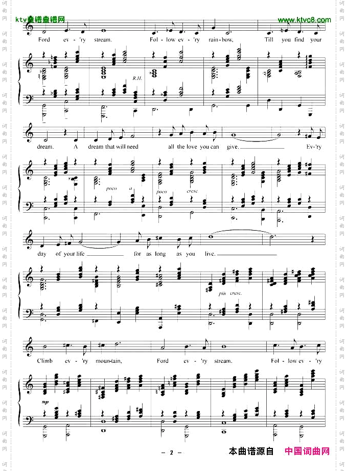 攀登每一座高山正谱[美]