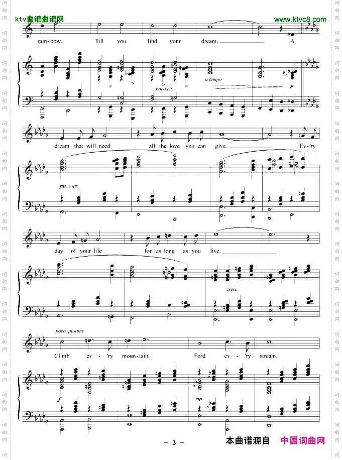 攀登每一座高山正谱[美]