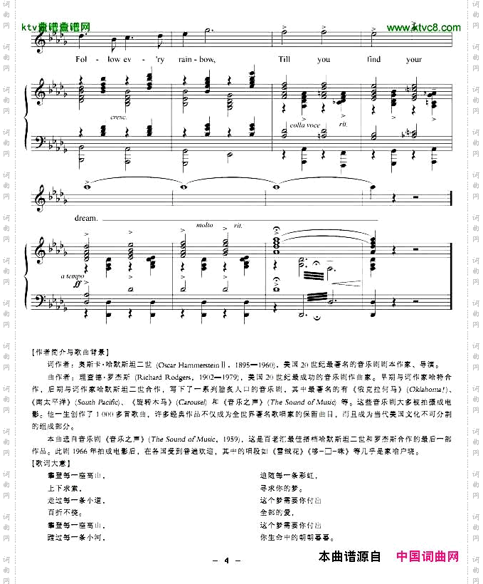 攀登每一座高山正谱[美]