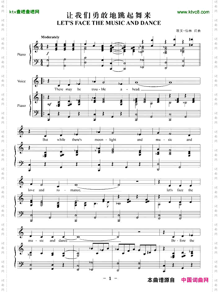 让我们勇敢地跳起舞来正谱[美]