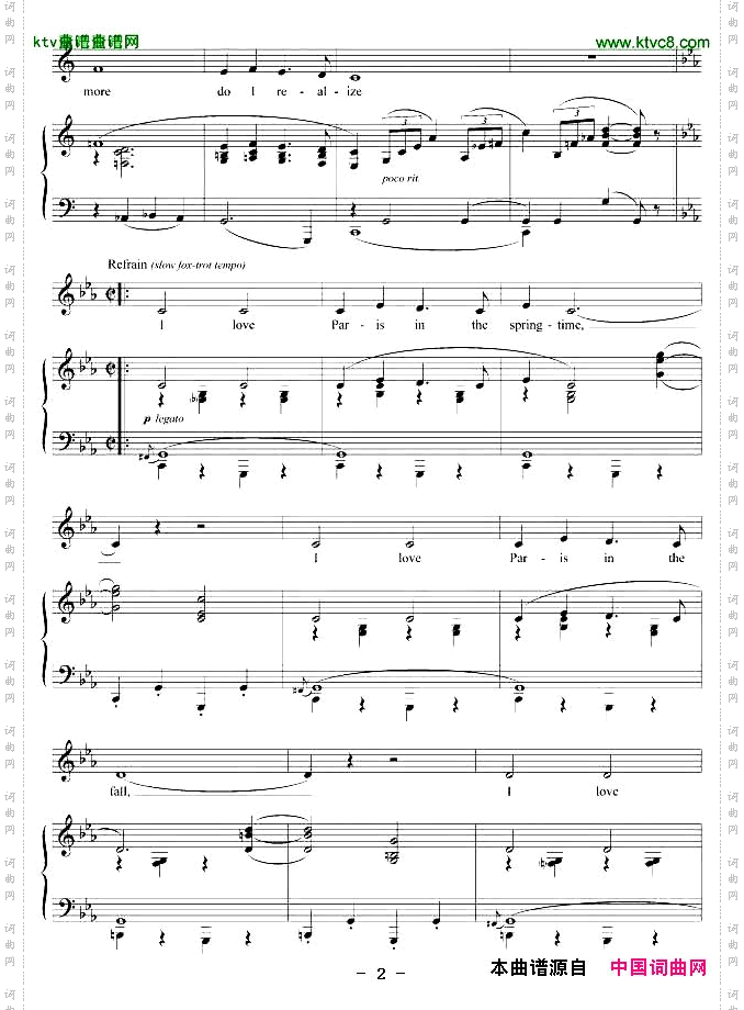 我爱巴黎正谱[美]