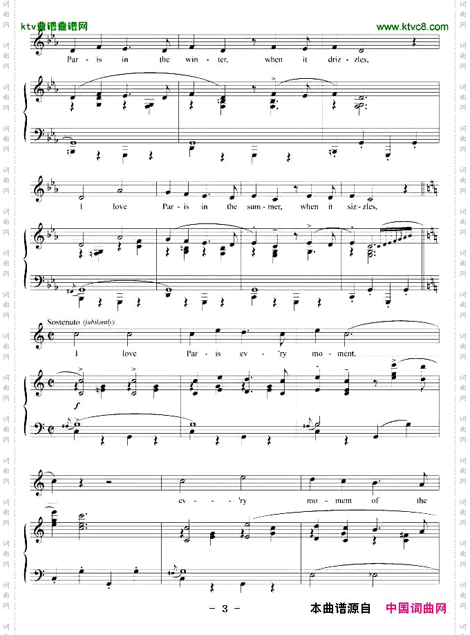 我爱巴黎正谱[美]