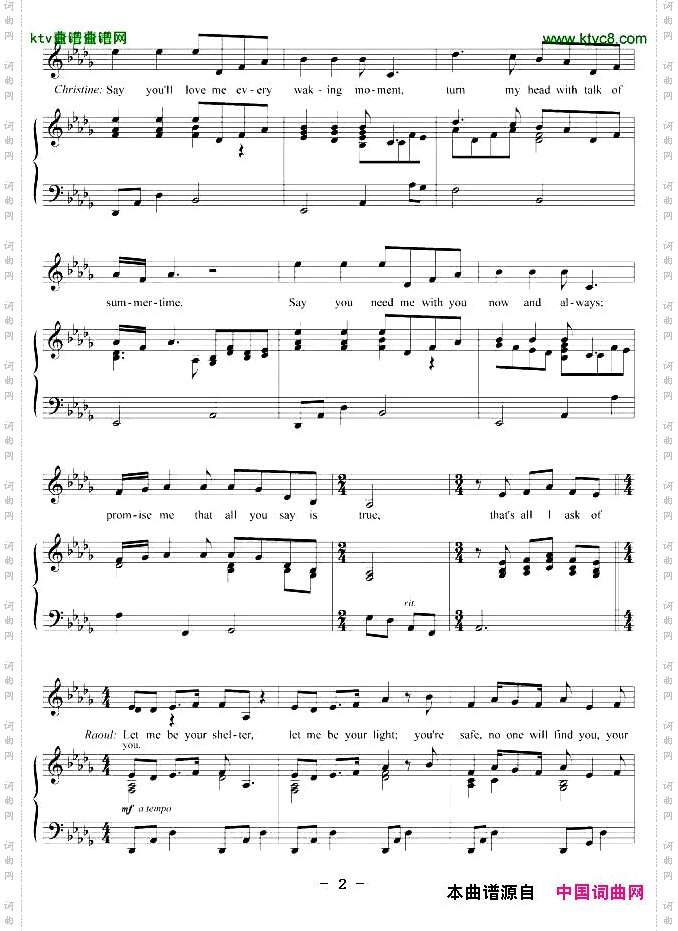 我对你的全部请求正谱[美]