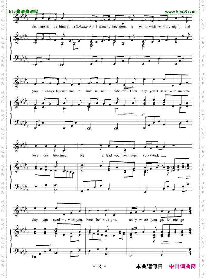 我对你的全部请求正谱[美]