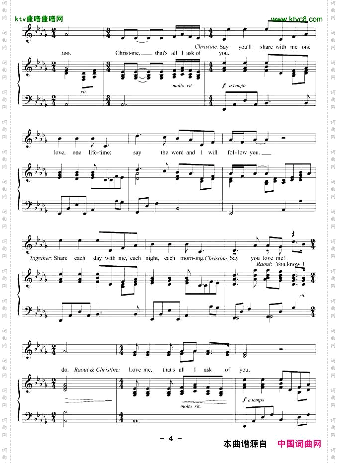 我对你的全部请求正谱[美]