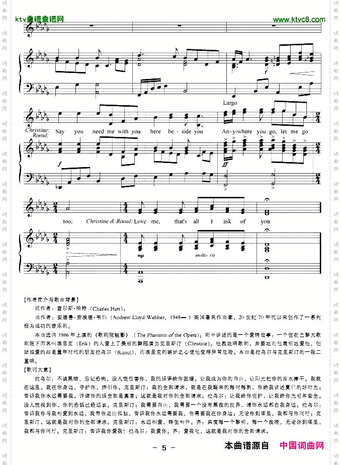 我对你的全部请求正谱[美]