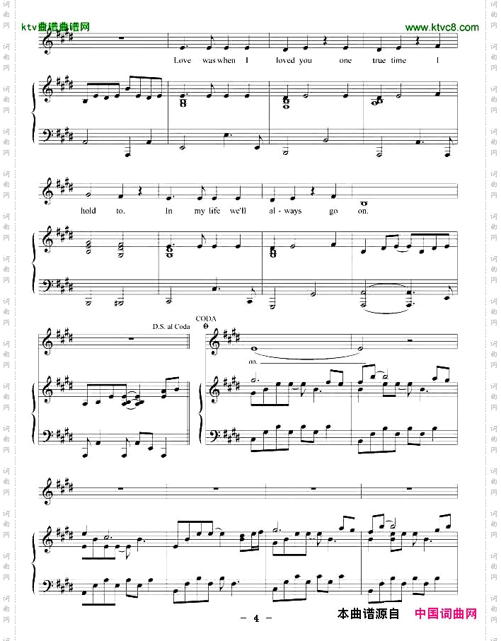 我心依旧正谱[美]