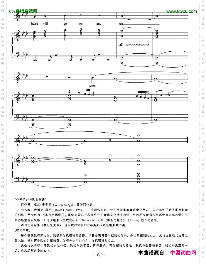 我心依旧正谱[美]