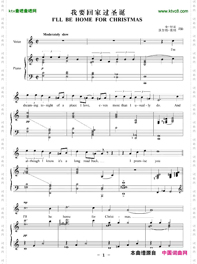 我要回家过圣诞正谱[美]